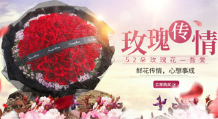 贵州遵义红花岗区深溪镇鲜花速递